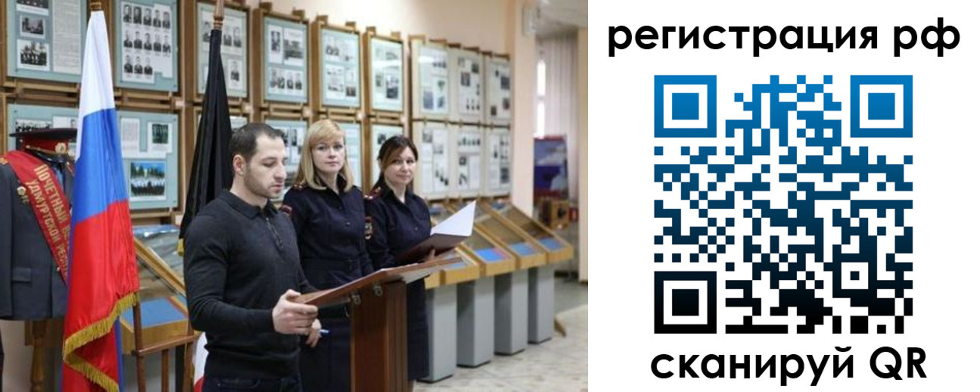 временная регистрация адрес в Северске